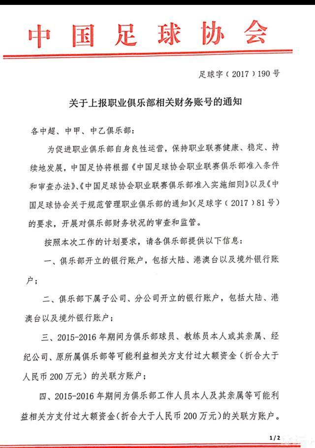 《都灵体育报》报道，博格巴的反兴奋剂法庭听证会已被推迟，以便球员的律师团队有更多时间准备辩护策略。